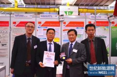 凹伟能源公司屋顶聚光太阳能发电展