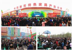 胜芳特色家具展,三天迎客12万人次