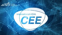 第十六届百森CEE:让中国消费电子第一展唱响国际舞台