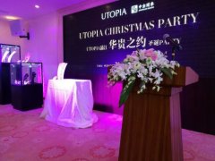 中金国泰集团与意大利奢侈品牌UTOPIA珠宝展