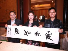 2017皇家移民春季展暨仇立权生肖画展在京举办