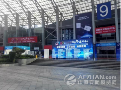 汉王智远精彩亮相2017第十七届中国成都国际安防展