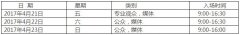 第十八届中国模型展观展指南 将有多款新品发布