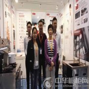 布局全球,亿田集成灶参加香港春季电子展