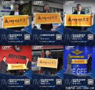 全民点赞的CIAAF郑州展魅力何在?