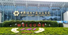121届广交会:瓷砖展商冷暖不均,价格战硝烟依旧