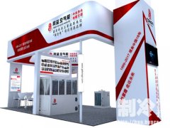 同益空气能:4.20来河北暖通展,见证行业领军品牌的风采!