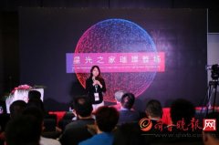 晖保智能"星光之家云平台"实力亮相SNEC展引爆招商