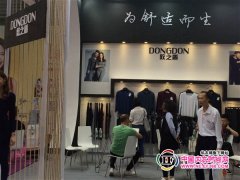 敦之盾的深圳内衣展之旅:为舒适而生