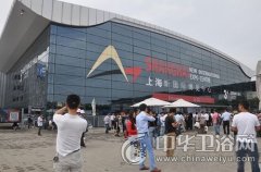 国际国内卫浴产品先锋会——2017上海厨卫展
