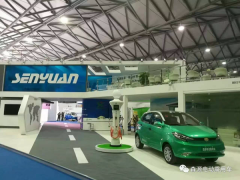 智引未来,森源电动汽车亮相上海展
