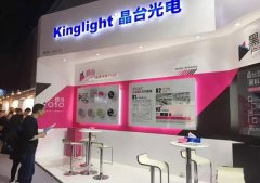晶台蜂鸟亮相InfoComm展:小体积诠释完美品质