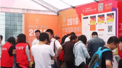 2017宁波国际纺织展在宁波会展中心隆重举行