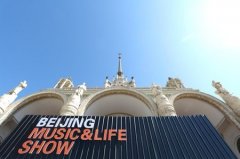 2017北京音乐生活展,你想要的在这里!
