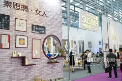 2017SIUF深圳内衣展|素思玛带着一份浓浓的徐志摩情怀