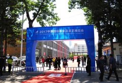 “北方春茶第一展”北京茶博会今日拉开帷幕