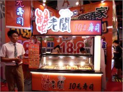 舌尖上的美食展会-2017上海餐饮美食加盟展