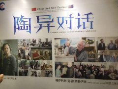 今日起到4月27日 去磁器口看中西陶瓷艺术展