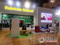 巴拉巴拉童装瞄准校服服饰 首次亮相上海国际校服展