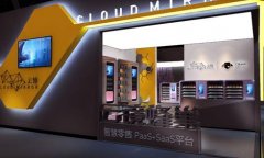 智慧零售强势登陆2017年CVS国际自助售卖机展
