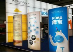 展示中国创新力量 太库参加德国汉诺威工业展