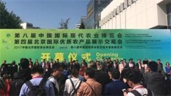 第八届中国国际现代农业博览会 尽显农业科技本色