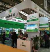 圣雄环保地坪展会大放异彩吸引各路商家关注
