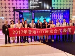 Live800亮相国际资讯科博会及香港春季电子产品展