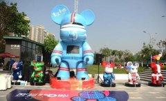 欢乐潮流季 重庆天地潮QEE熊艺术展拉开帷幕