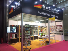 最佳看点德来品,助力深圳礼品家具展