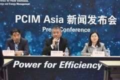 PCIM Asia 2017移师新展厅,规模更大,反应热烈