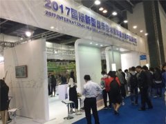 OLED产业发展 维信诺亮相国际新型显示技术展