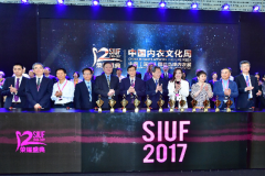 深圳内衣展完美落幕 LAURASTAR为肌肤健康保驾护航