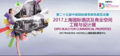 上海酒店展,这些设计大咖都来简一展位了