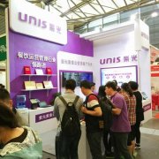 紫光美食云 震撼亮相上海国际连锁加盟展