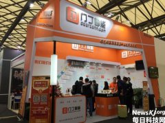 门丁智能携全新解决方案亮相中国国际酒店工程设计展