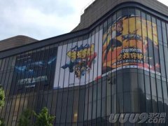 万舰齐发!《星盟冲突》占领杭州白马湖国际动漫展