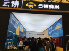 云镜科技火爆亮相上海cvs自助展打造智慧零售新业态