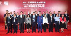 再创新高领航未来 2017上海国际全触与显示展