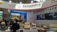 FBIC2017(Shanghai)食品机械展