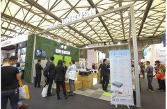 净养环保参展2017上海国际酒店及商业空间工程与设计展