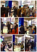 深海捷携智慧政务方案亮相北京智慧城市展