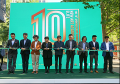 斯巴鲁参与"学院新方阵十年展"启动仪式