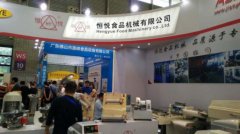 FBIC2017(Shanghai)食品机械展.卓越加工和包装科技
