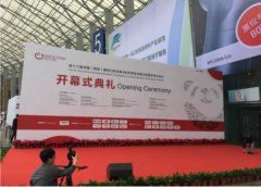 2017西部国际口腔展,雅克菱安固垫片再成话题焦点