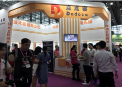 点点客亮相中国(深圳)国际品牌内衣展