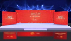 METAS"M+"战略将发布,为中国教育装备展添彩