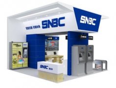 新北洋深耕交通行业 参加2017中国国际智能交通展