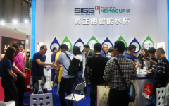 真正的智能水杯 SIGG智能水杯闪耀深圳礼品展