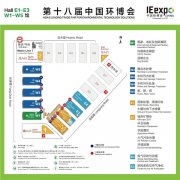 五一过后 全球环保精英齐聚亚洲环保顶级盛宴！